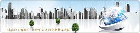 關于我們